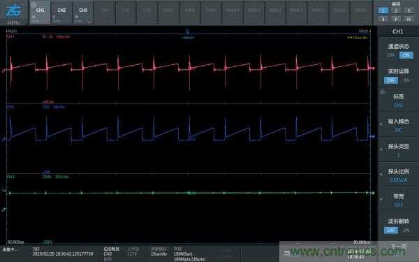 如何改善開關(guān)電源電路的EMI特性？