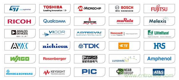 2020慕尼黑上海電子展：融與智&mdash;&mdash;融合創(chuàng)新，智引未來