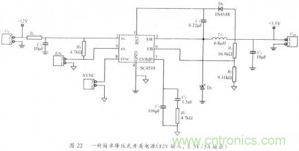 開關(guān)電源的PCB布線設(shè)計(jì)技巧&mdash;&mdash;降低EMI