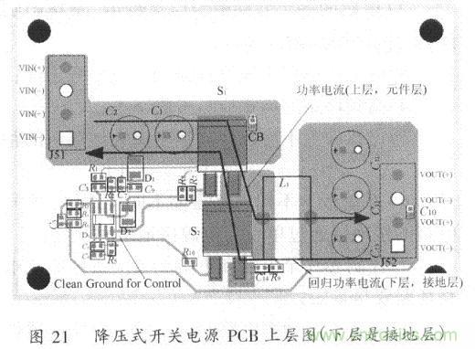開關(guān)電源的PCB布線設(shè)計(jì)技巧&mdash;&mdash;降低EMI