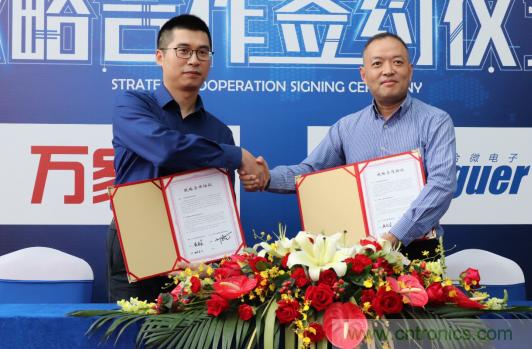 強(qiáng)強(qiáng)聯(lián)手，萬家樂與力合微電子戰(zhàn)略合作簽約儀式在深舉行