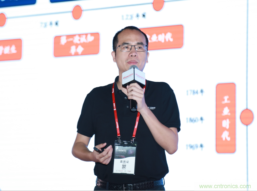 圓滿收官！&ldquo;OFweek 2019AI+智慧城市高峰論壇&rdquo;成功舉辦