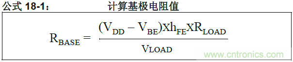 收藏！5V轉(zhuǎn)3.3V電平的19種方法技巧