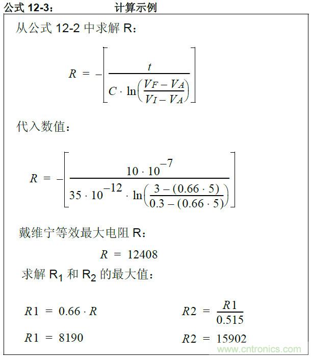 收藏！5V轉(zhuǎn)3.3V電平的19種方法技巧