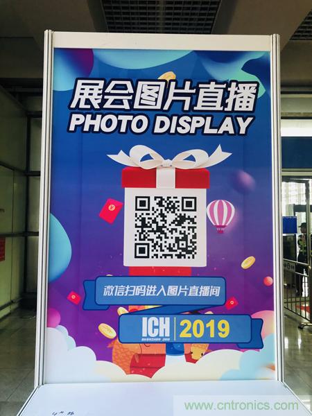 2019具有影響力的連接器線纜線束加工展覽會(huì)今日在深圳開幕，匯聚全球近500家廠商參展