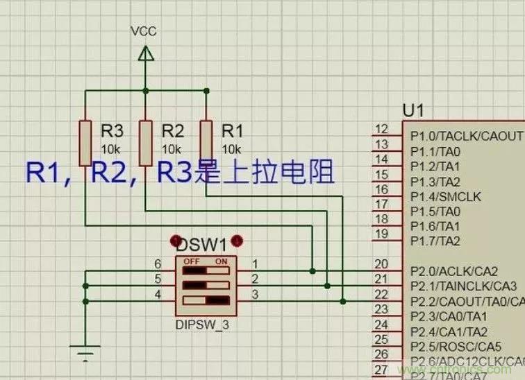 上拉電阻為什么能上拉？看完恍然大悟
