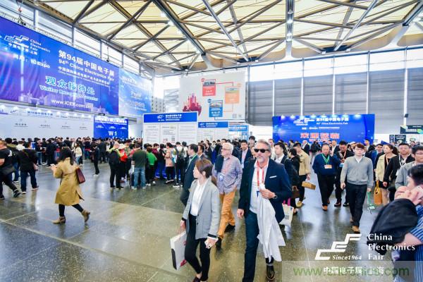 匯集電子信息產業(yè)發(fā)展熱點，第94屆中國電子展盛大開幕