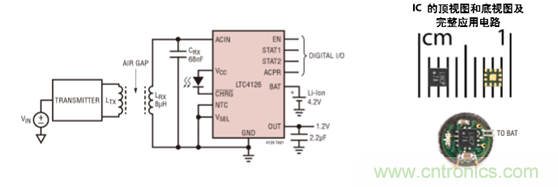 瞄準(zhǔn)可穿戴市場的痛點，無線充電方案的選擇至關(guān)重要！