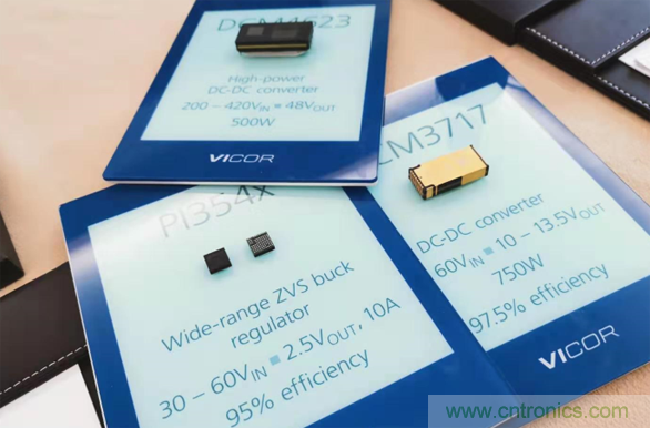 產(chǎn)業(yè)應(yīng)用需求發(fā)生新變化，Vicor憑高性能電源模組制勝