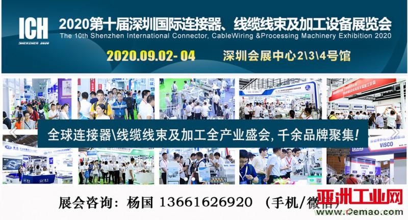 【線束展會回顧】匠心品質(zhì)宏晟機械-推出的新產(chǎn)品很受市場青睞? 【線束展會回顧】匠心品質(zhì)宏晟機械-推出的新產(chǎn)品很受市場青睞?