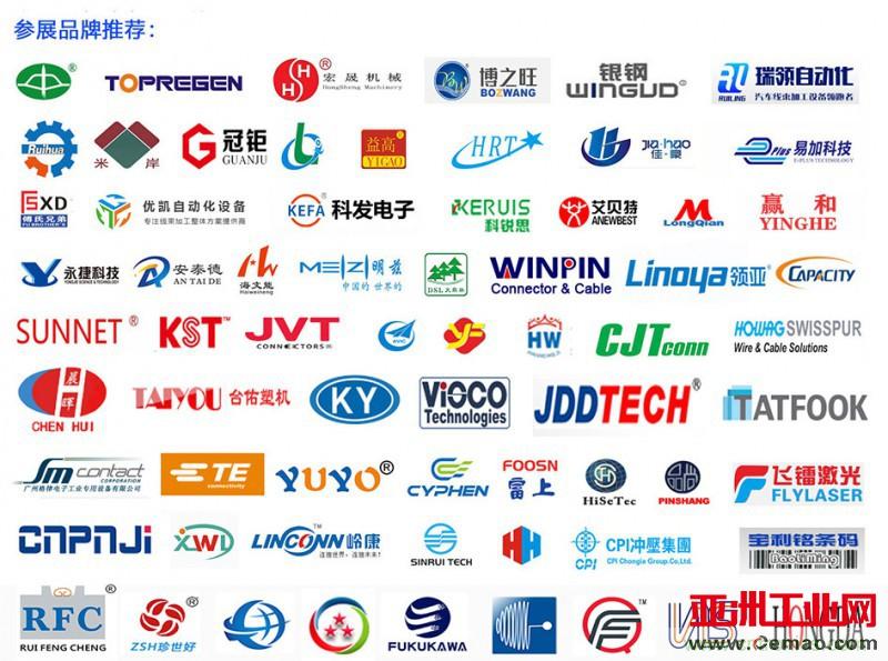 【線束展會回顧】匠心品質(zhì)宏晟機械-推出的新產(chǎn)品很受市場青睞? 【線束展會回顧】匠心品質(zhì)宏晟機械-推出的新產(chǎn)品很受市場青睞?