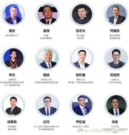 5G應(yīng)用即將到來 我們該如何擁抱未來？