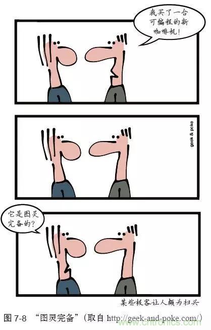 終于找到了一篇文章！通俗地講解計算機(jī)工作原理