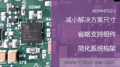 從220V高性能精密運算放大器入手，正確了解高壓運放的應(yīng)用