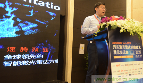2019汽車激光雷達(dá)前瞻技術(shù)展示交流會(huì)圓滿落幕！ 激光雷達(dá)前景可期！