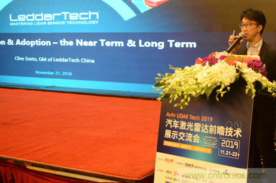 2019汽車激光雷達(dá)前瞻技術(shù)展示交流會(huì)圓滿落幕！ 激光雷達(dá)前景可期！