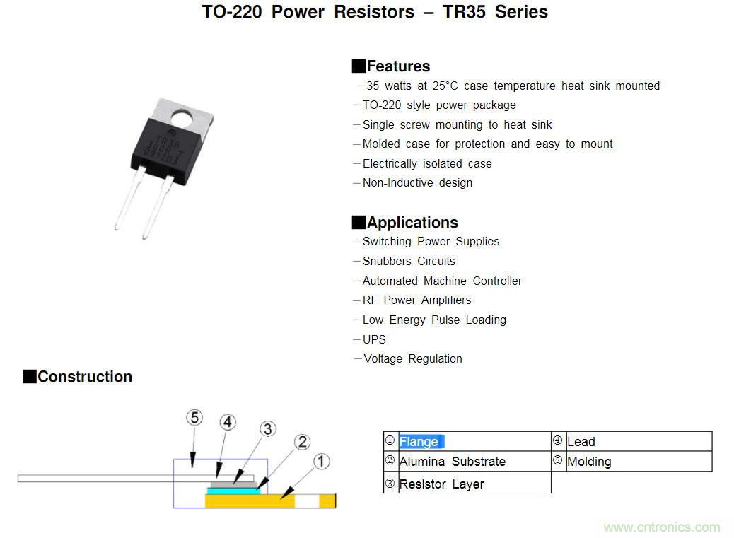 無(wú)感電阻真的無(wú)感么？