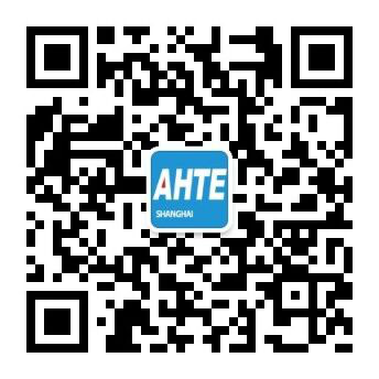 AHTE 2020觀眾預(yù)登記正式開啟，啟領(lǐng)智能裝配未來