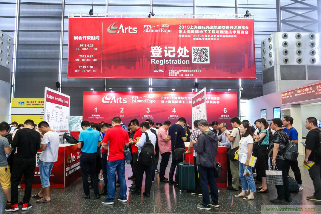 「ARTS 2020上海國際先進軌道交通技術(shù)展覽會」展位火熱預(yù)訂中！