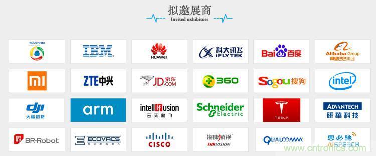 疫情變革線上模式，2020物聯(lián)網(wǎng)在線展震撼來襲！