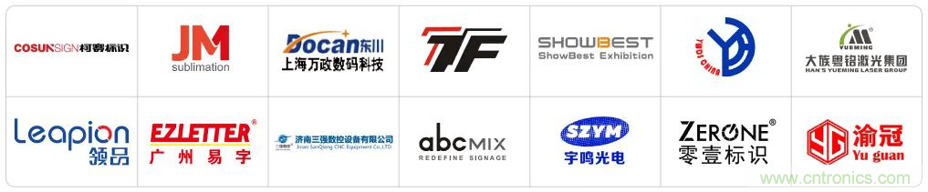 最新消息！聞信2020深圳站檔期公布！