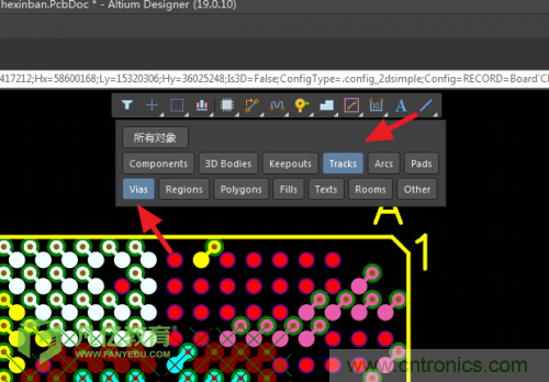 手把手教你BGA元器件如何扇出？