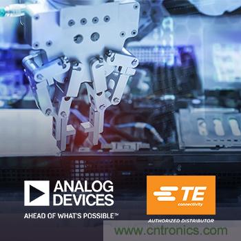 貿(mào)澤新品快訊:ADI和TE聯(lián)手推出車間用工業(yè)通信解決方案