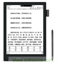 在線教育設(shè)備芯升級，瑞芯微賦能遠程教學