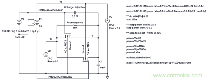 學(xué)會(huì)生成LTspice模型，可以更好地提高仿真水平