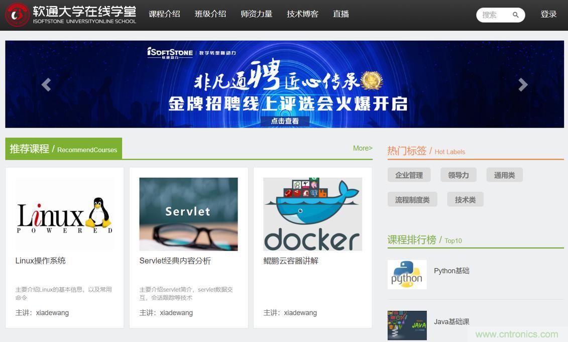 &ldquo;2020中國（深圳）數(shù)字經(jīng)濟產(chǎn)業(yè)&middot;鯤鵬創(chuàng)新大賽&rdquo;圓滿收官