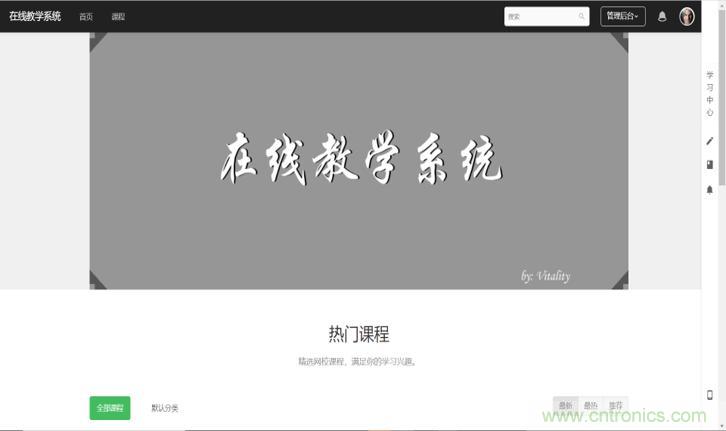 &ldquo;2020中國（深圳）數(shù)字經(jīng)濟產(chǎn)業(yè)&middot;鯤鵬創(chuàng)新大賽&rdquo;圓滿收官