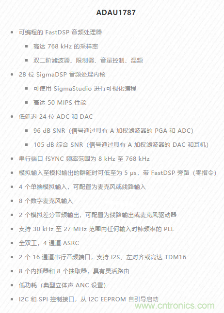 一場&ldquo;爭寵&rdquo;耳朵的競賽，剛剛開始