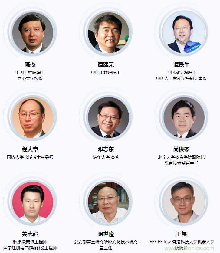 燃AI引擎，WAIE 2020世界人工智能大會震撼來襲！