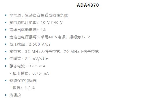 如何實(shí)現(xiàn)高精度、快速建立的大電流源！