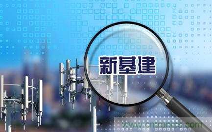 聚焦新基建，2020貿(mào)澤電子技術(shù)創(chuàng)新主題周正式啟動！