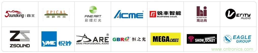 LED CHINA 2020深圳站定于9月1-3日，深圳福田會展中心舉辦