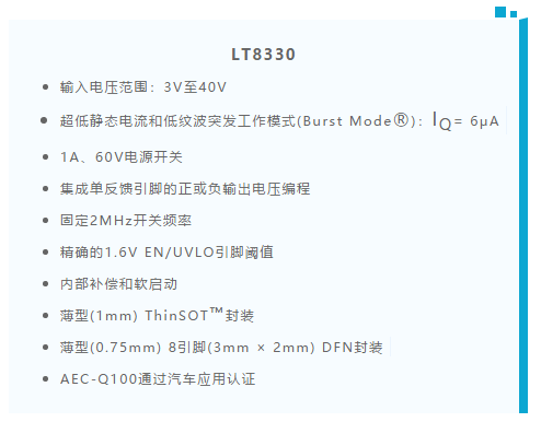 如何最大限度降低?uk穩(wěn)壓器的輻射？