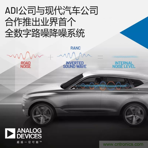 從TWS耳機(jī)到咖啡機(jī)，解讀主動(dòng)降噪（ANC）技術(shù)應(yīng)用&ldquo;破圈&rdquo;背后的&ldquo;密碼&rdquo;