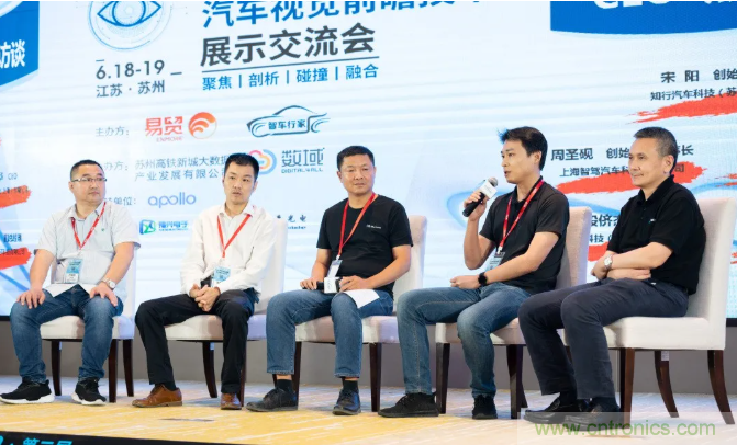 無懼疫情！2020汽車?yán)走_(dá)和汽車視覺前瞻技術(shù)展示交流會圓滿落幕！ 