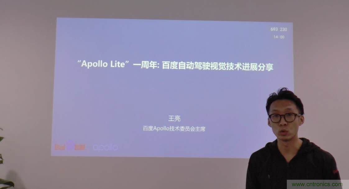 無懼疫情！2020汽車?yán)走_(dá)和汽車視覺前瞻技術(shù)展示交流會圓滿落幕！ 