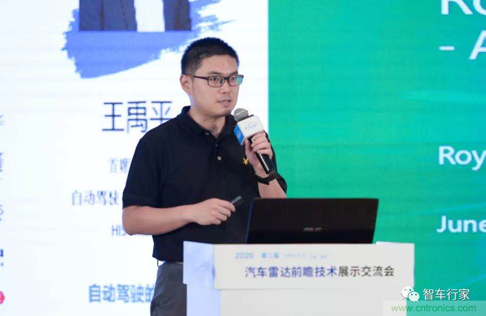 無懼疫情！2020汽車?yán)走_(dá)和汽車視覺前瞻技術(shù)展示交流會圓滿落幕！ 