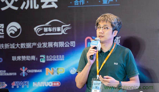 無懼疫情！2020汽車?yán)走_(dá)和汽車視覺前瞻技術(shù)展示交流會圓滿落幕！ 