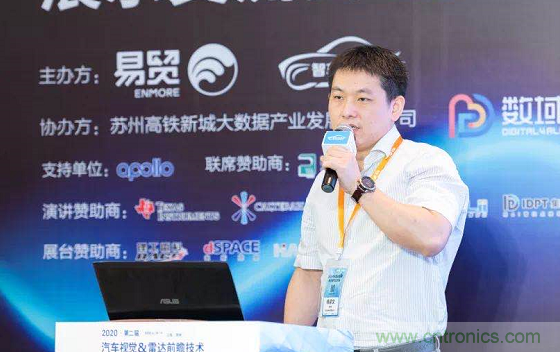 無懼疫情！2020汽車?yán)走_(dá)和汽車視覺前瞻技術(shù)展示交流會圓滿落幕！ 