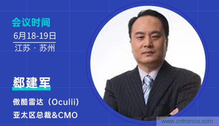 無懼疫情！2020汽車?yán)走_(dá)和汽車視覺前瞻技術(shù)展示交流會圓滿落幕！ 