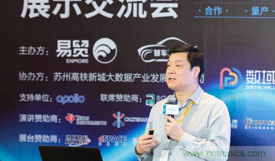 無懼疫情！2020汽車?yán)走_(dá)和汽車視覺前瞻技術(shù)展示交流會圓滿落幕！ 