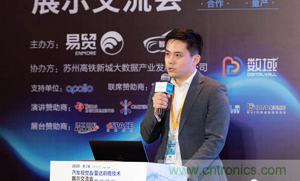 無懼疫情！2020汽車?yán)走_(dá)和汽車視覺前瞻技術(shù)展示交流會圓滿落幕！ 