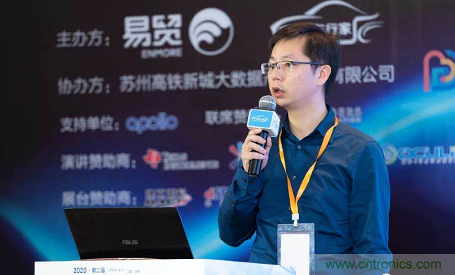 無懼疫情！2020汽車?yán)走_(dá)和汽車視覺前瞻技術(shù)展示交流會圓滿落幕！ 