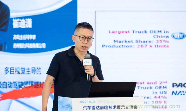 無懼疫情！2020汽車?yán)走_(dá)和汽車視覺前瞻技術(shù)展示交流會圓滿落幕！ 