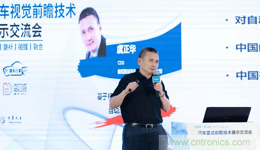 無懼疫情！2020汽車?yán)走_(dá)和汽車視覺前瞻技術(shù)展示交流會圓滿落幕！ 