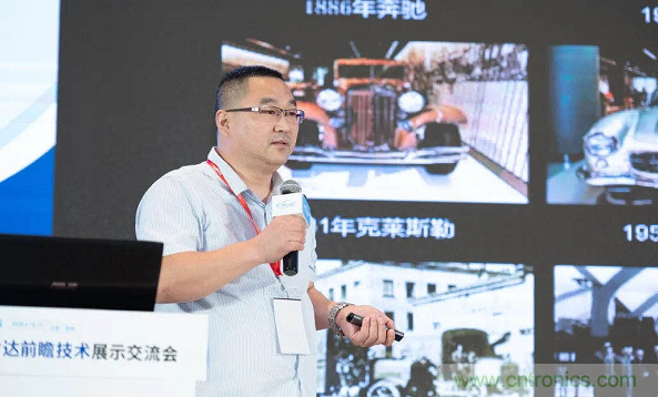 無懼疫情！2020汽車?yán)走_(dá)和汽車視覺前瞻技術(shù)展示交流會圓滿落幕！ 